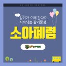 우리소아과