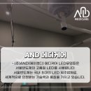 미래에이앤디