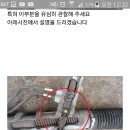 차량용 구리스(회색)어디서 구입 하나요? 이미지