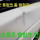 태풍카공업사 이미지