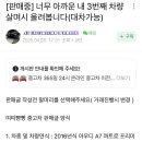 원세차장 Daum카페