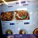 화담골석갈비 | 경기 광주 화담숲 곤지암 리조트 맛집 구워 나오는 맛있는 갈비 화담골 석갈비