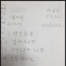 서수원가하자동차공업사 이미지
