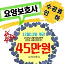 신현대요양보호사교육원