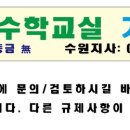 권선동 써미트빌214동 사거리 이미지