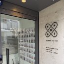 모드니인테리어필름 | 첫 결혼기념일, 그날의 미술관 X 모드니 결혼 1주년 기념 셀프 웨딩 촬영 후기