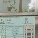 태산에어컨 이미지