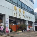 사파동262 | 창원 사파동 법원맛집 맛있는 로컬 식당 춘향골남원추어탕 내돈내산 솔직후기 주차