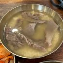 이오공리본꽈샤 | 일산 킨텍스 맛집 서동관 곰탕 이오공 솔직 후기
