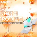 기가바이트노트북AS센터 이미지