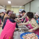 음성군여성단체협의회 이미지