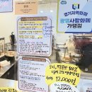 옹기종기 | 광명시장 땅콩빵 옹기종기땅콩빵 광명점 웨이팅 후기