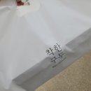착한구두진주대안점