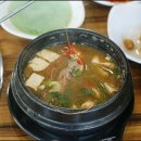 송돈흑돼지한림점