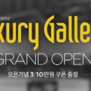 NC백화점 이미지