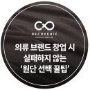 현일세탁 | 의류 브랜드 창업 시 꼭 알아두어야하는 ‘원단 선택 꿀팁 4가지’