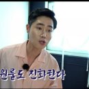 몽돌스테이