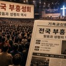 부흥광고 - 사하구 괴정로 145 | 부흥광고