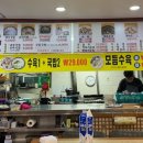 조방할매돼지국밥 이미지