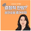 법무법인감천 이미지