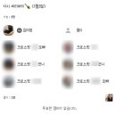 티원의원 | 🅝🅞🅥 ❸