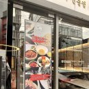 CU양재점 | [서초-양재역 맛집] 숙성 삼겹살이 너무 맛있는 누룩목 양재본점 첫 방문 후기(feat. 주문 꿀팁)