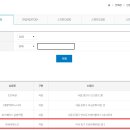 타이어빅마트 이미지