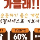 인계동 562 이미지