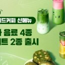 매머드익스프레스역점