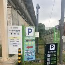 대양약국 | 세종스포츠정형외과 내원후기 / 반카르트수술 슬랩수술 회전근개파열