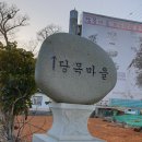 고금면-4 이미지