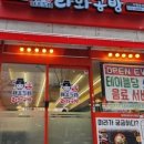 라화공방 - 김해시 삼계동 | 라화공방