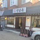 통제영3길 이미지