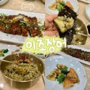 이조장어 이미지