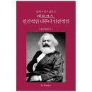 르몽드 코리아