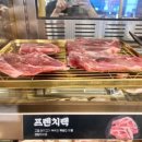 육미제당 - 계양구 장제로 804 | 육미제당