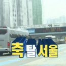 달달해;달