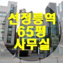 현경공인중개사사무소 이미지