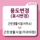 규치과의원 이미지