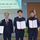 횡성교육청 이미지
