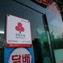 음성만남의광장
