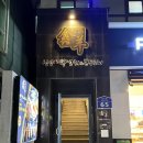 파리바게뜨구미형곡2호점 네이버블로그