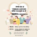 (주)수성푸드 - 사상구 | (주)수성푸드