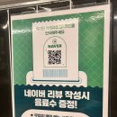 대구 우야지막창 황금점 맛,서비스, 친절도 만점 내돈내산 솔직후기