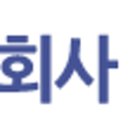 주식회사 림스