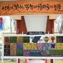 서각(공예) 이미지