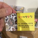 벌교 계절맛집 이미지