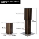 그림책으로 나를 찾아가는 심리 여행 | 전동 테이블 다리 덕분에 달라진 나의 캠핑 일상 이야기