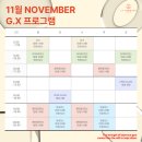 라테라스짐 이미지