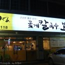 대구서변동우체국 이미지